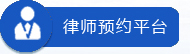 ��ʦԤԼƽ̨.jpg